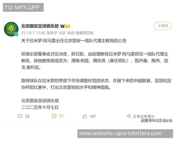 北京两队提前抵达赛区，首钢官方宣布代理主帅，球队迎来新变革