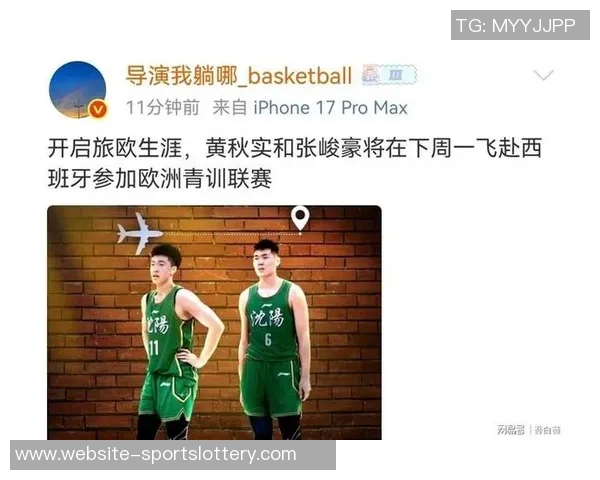 你的城市我的主场？辽篮17连胜他们功不可没