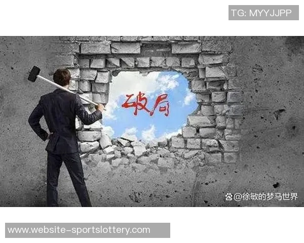 杨瀚森,勇敢跳出“舒适圈”——开启人生新篇章的勇气与智慧